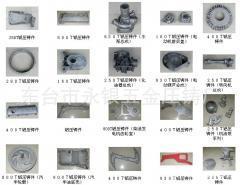 鋁合金壓鑄件報(bào)價(jià)、供應(yīng)與廠商批發(fā)全解析