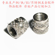 精密制造解決方案 自動車床雜件加工、精密電子五金件與注塑預(yù)埋螺母的專業(yè)應(yīng)用與供應(yīng)