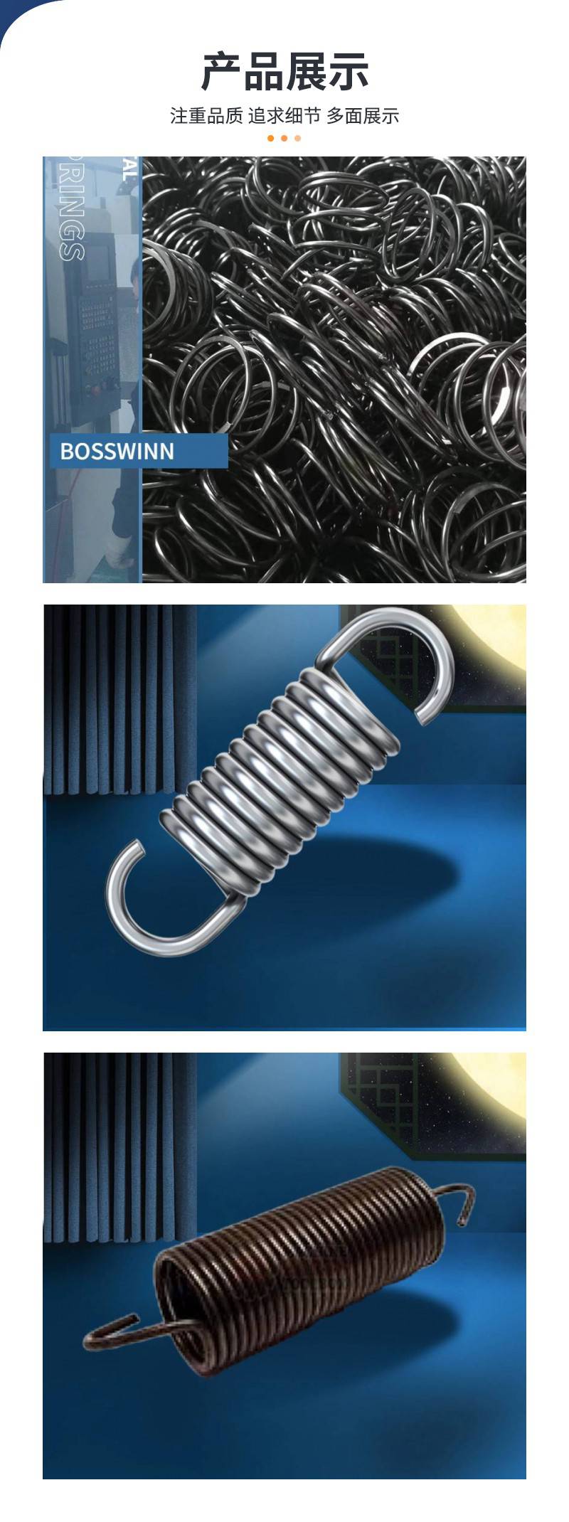 工廠定制 精密五金壓縮小彈拉簧與線型異型彈簧壓簧供應，專業批發解決方案